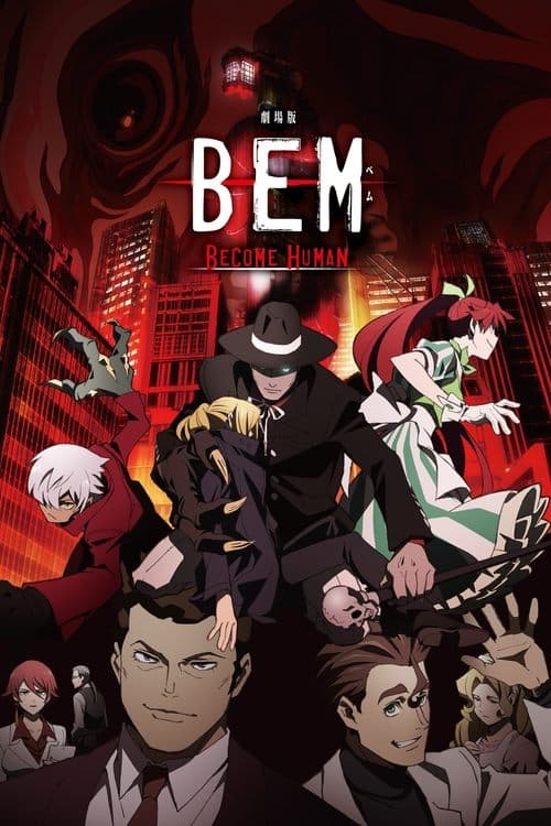 Director's Movie Image