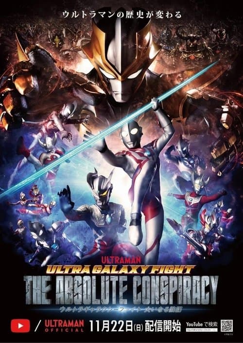 Director's Movie Image