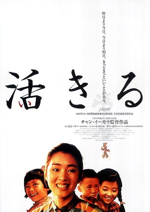 Director's Movie Image