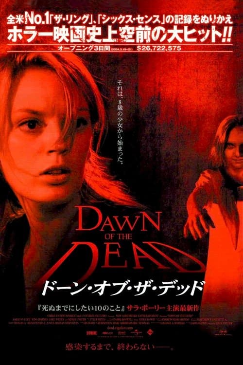 Director's Movie Image