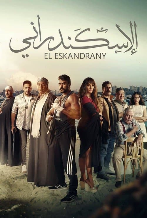 Director's Movie Image