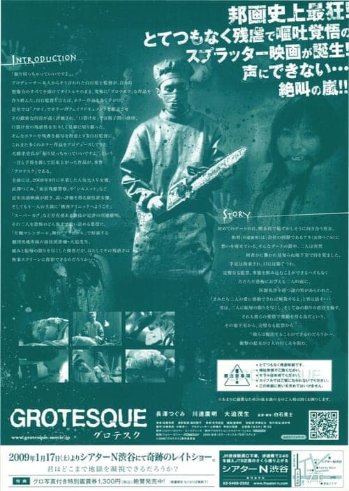 Director's Movie Image