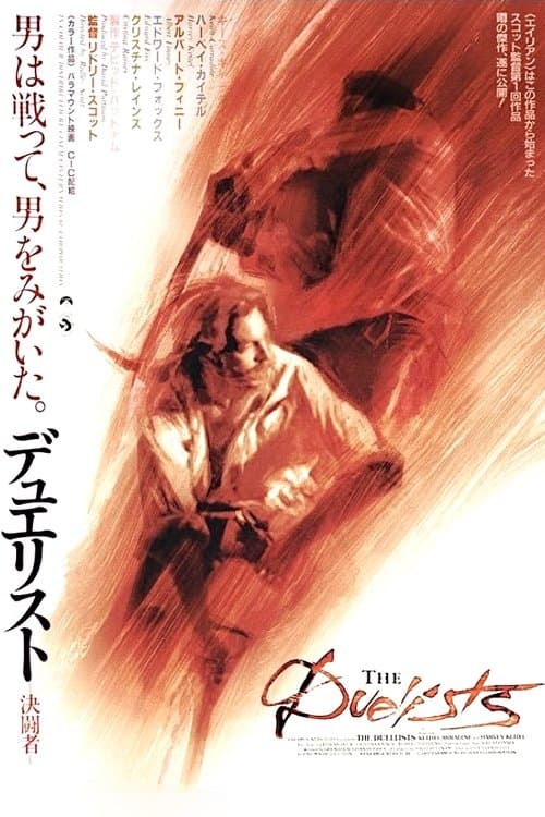 Director's Movie Image