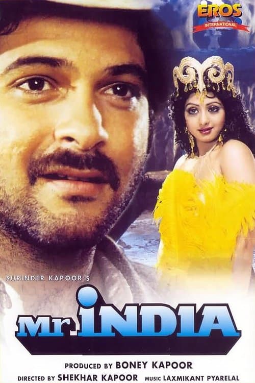 Director's Movie Image