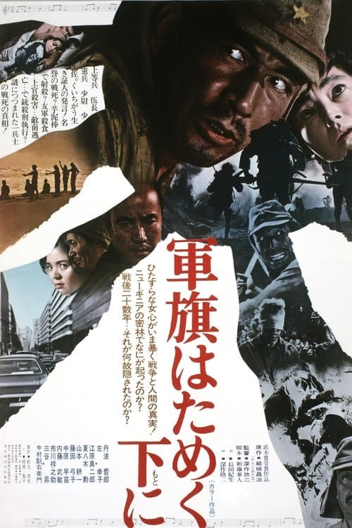 Director's Movie Image