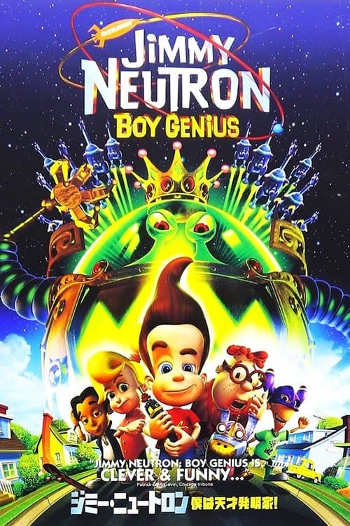 Director's Movie Image
