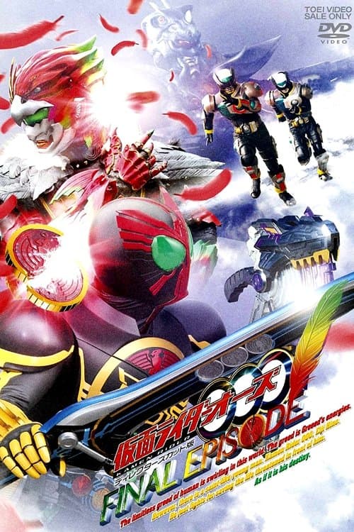 Director's Movie Image