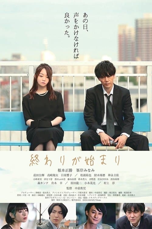 Director's Movie Image