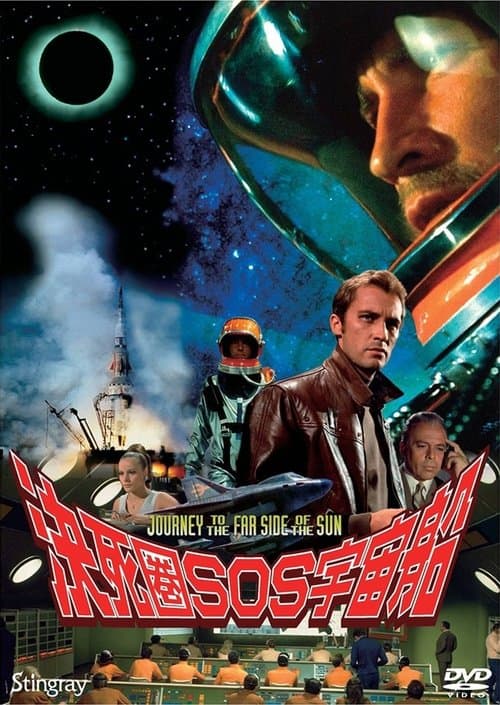 Director's Movie Image