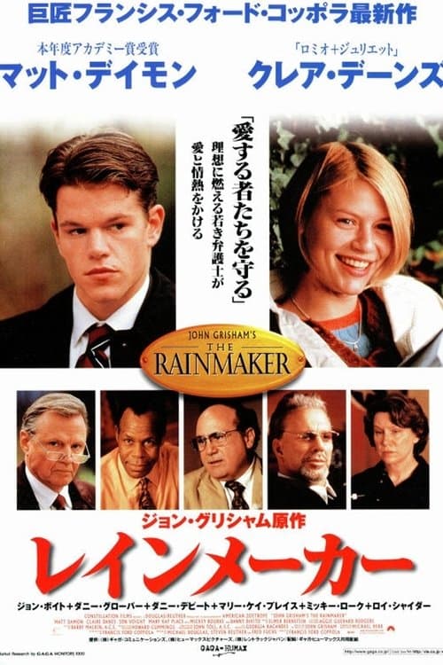 Director's Movie Image