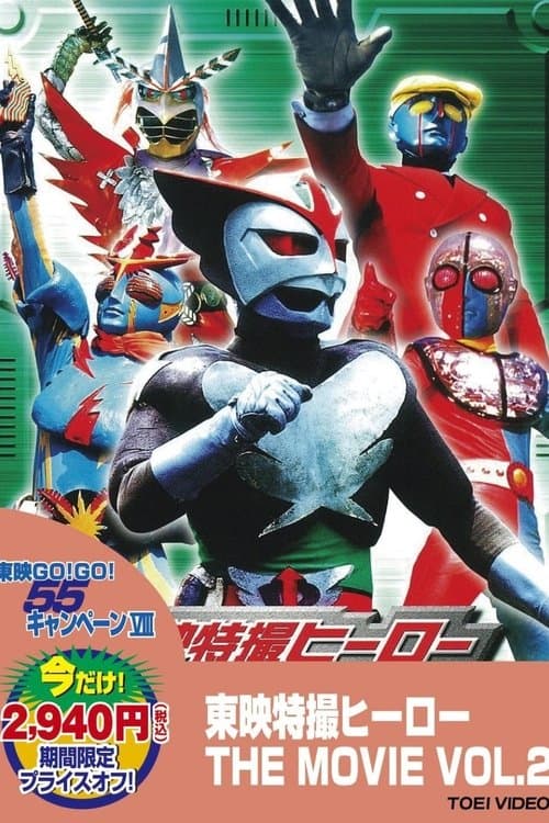 Director's Movie Image