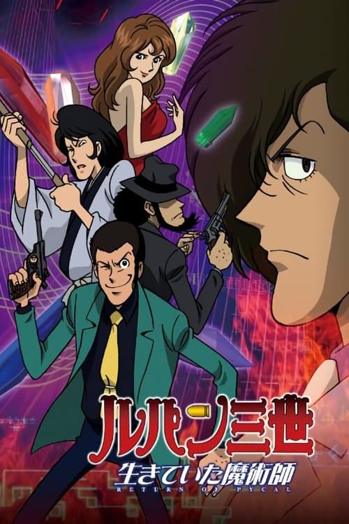 Director's Movie Image