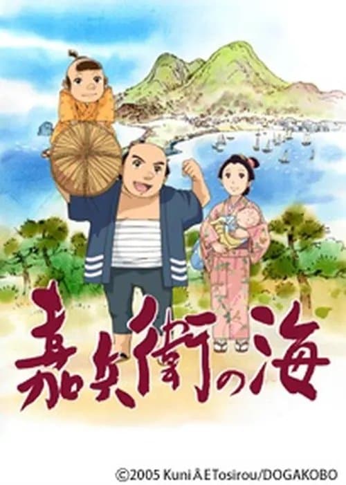 Director's Movie Image
