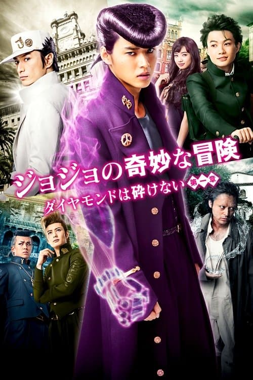 Director's Movie Image