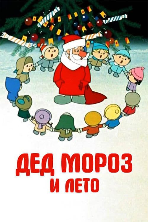 Director's Movie Image