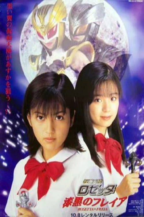 Director's Movie Image
