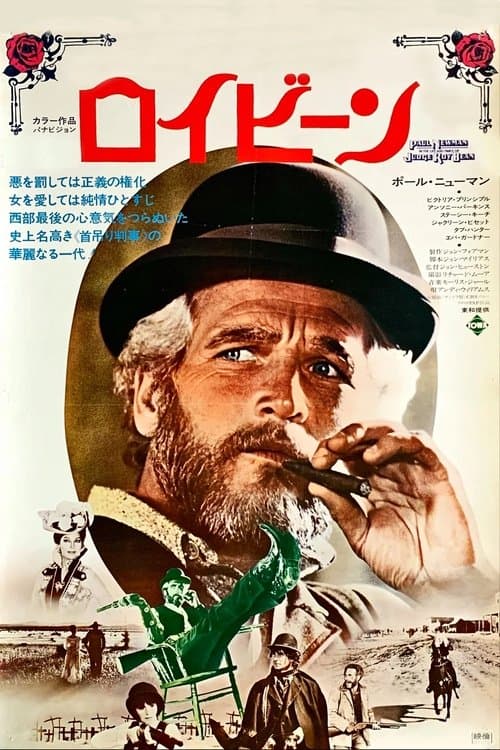 Director's Movie Image