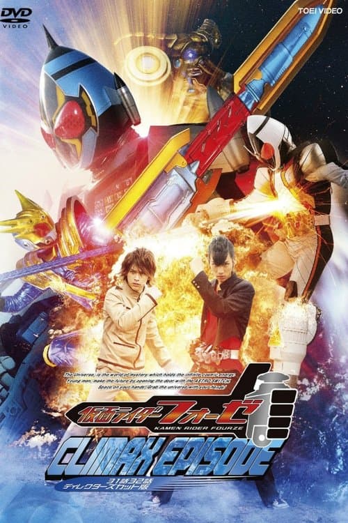 Director's Movie Image