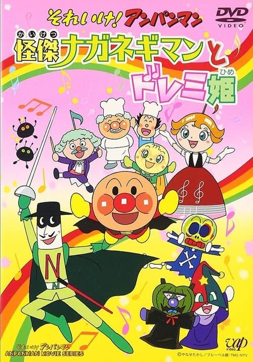 Director's Movie Image