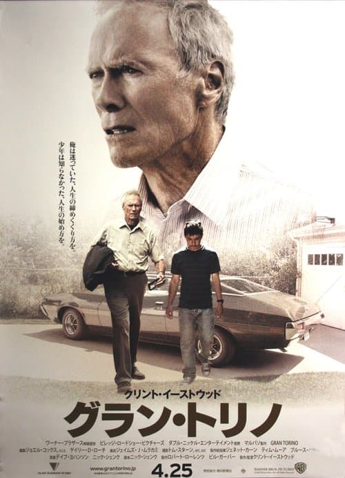 Director's Movie Image