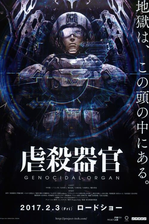 Director's Movie Image