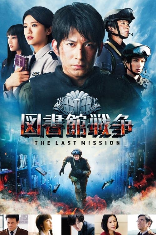 Director's Movie Image