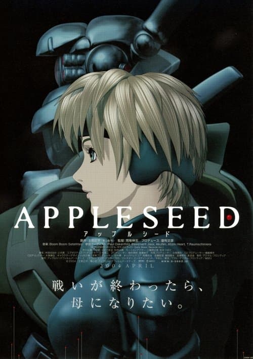 Director's Movie Image