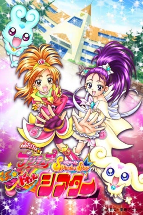 Director's Movie Image