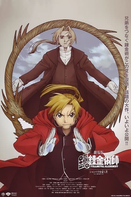 Director's Movie Image