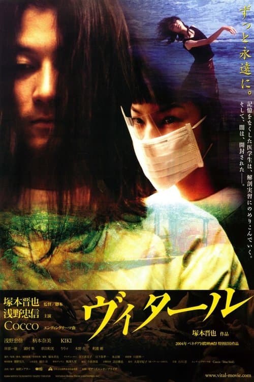 Director's Movie Image