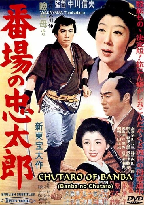Director's Movie Image