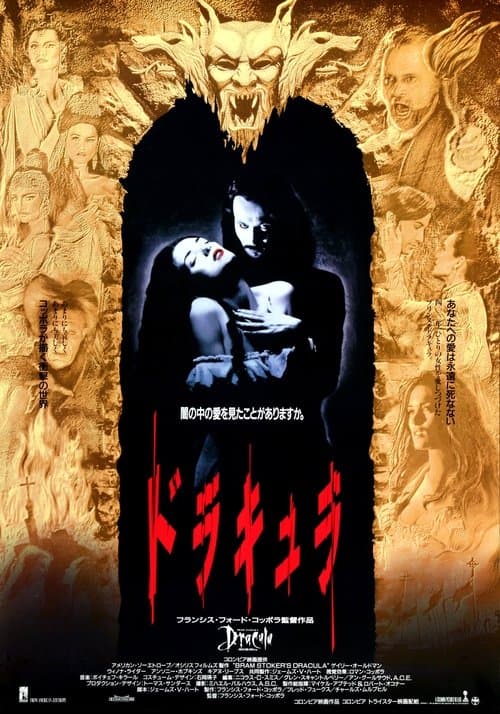 Director's Movie Image