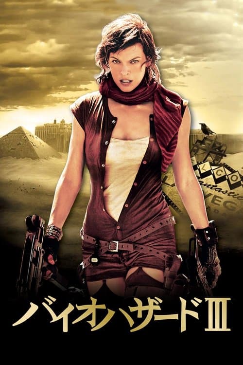 Director's Movie Image