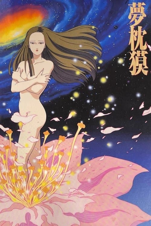 Director's Movie Image