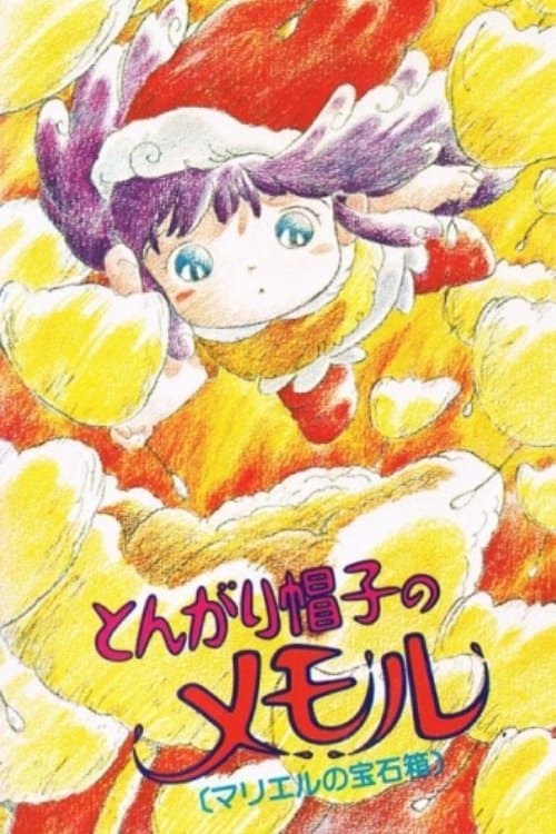 Director's Movie Image