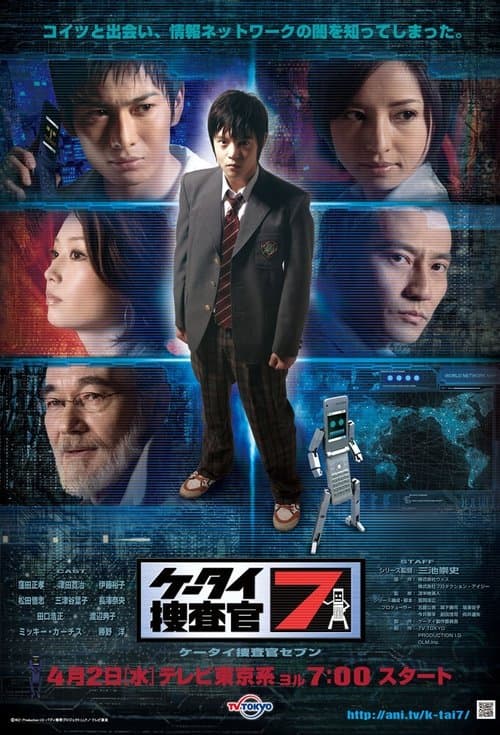 Director's Movie Image