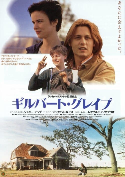 Director's Movie Image