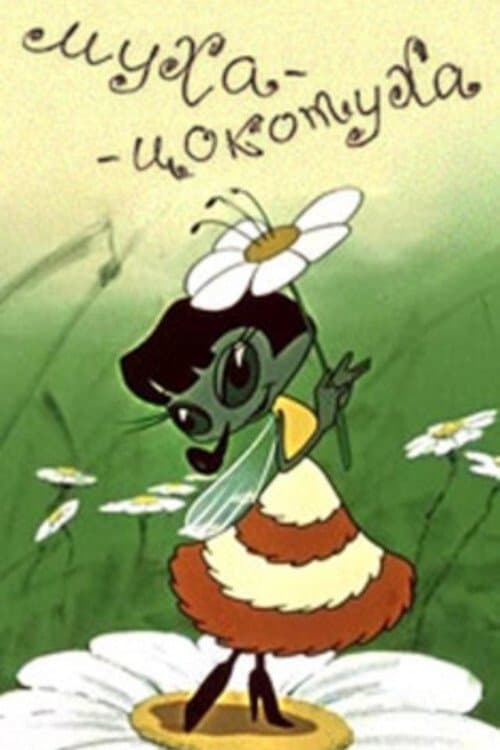 Director's Movie Image