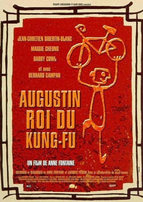 Director's Movie Image