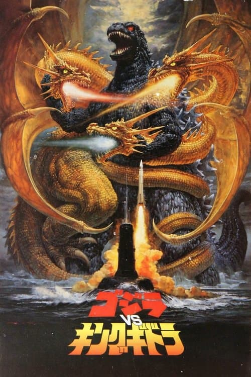 Director's Movie Image