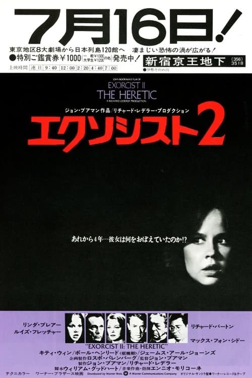 Director's Movie Image