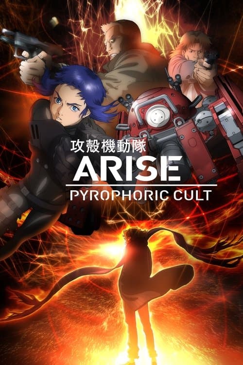 Director's Movie Image