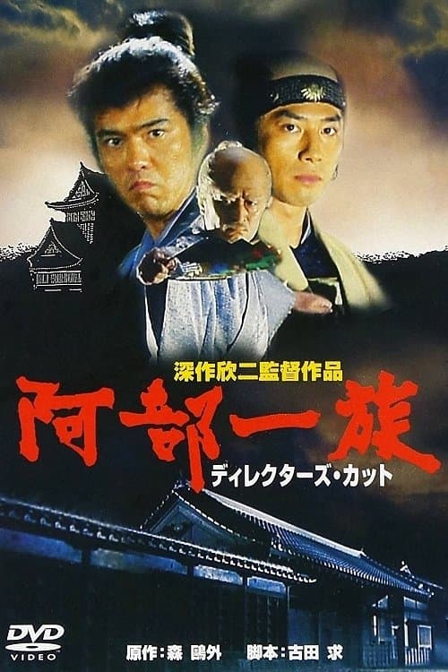 Director's Movie Image
