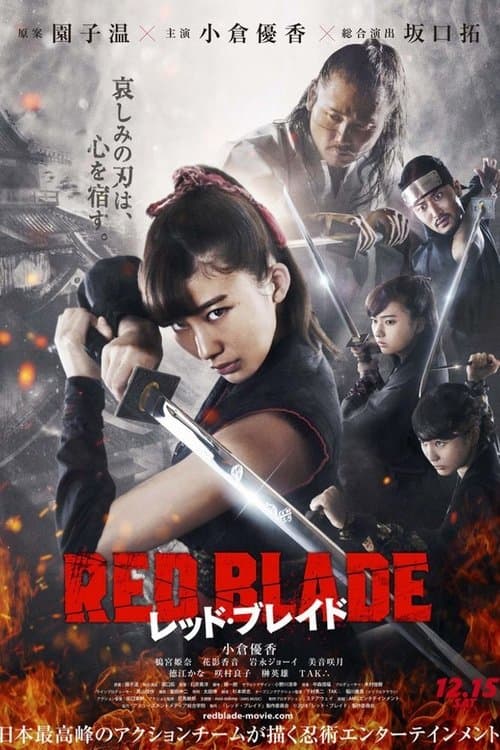 Director's Movie Image