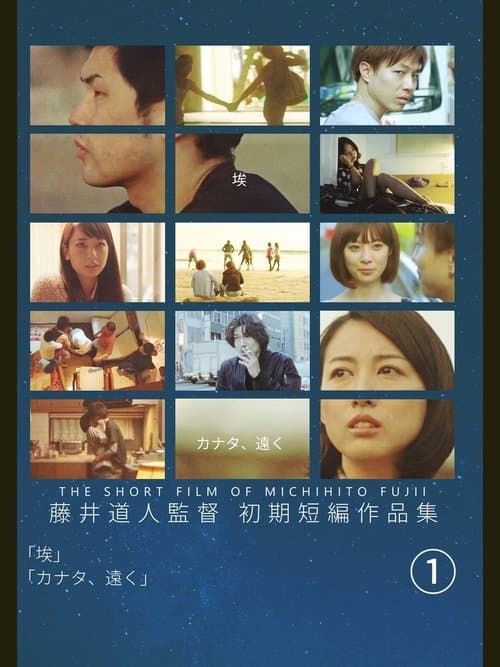 Director's Movie Image