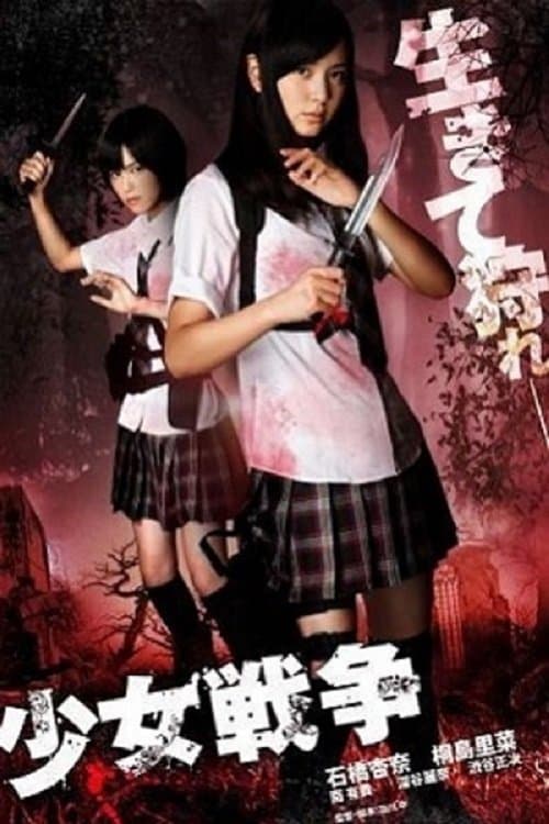 Director's Movie Image