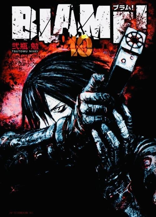 Director's Movie Image