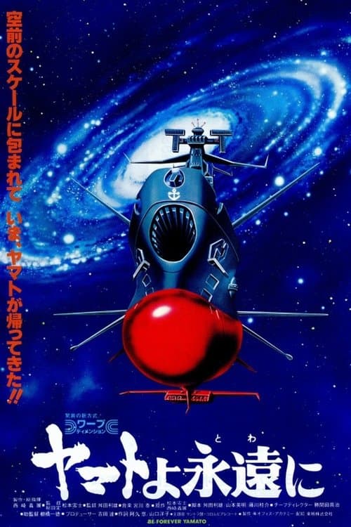 Director's Movie Image