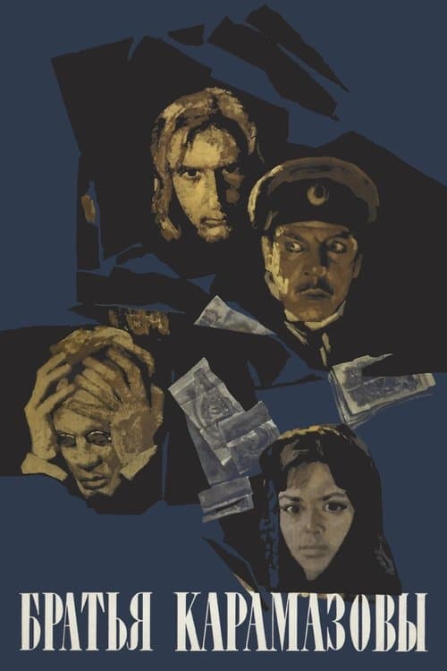 Director's Movie Image