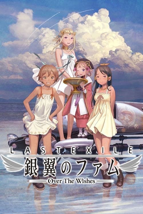 Director's Movie Image